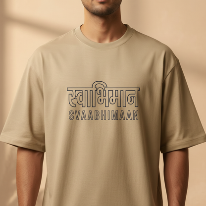 Svaabhimaan - स्वाभिमान