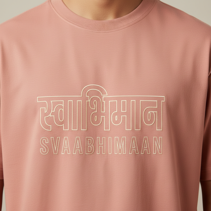 Svaabhimaan - स्वाभिमान